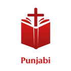 Punjabi - New Testament icon