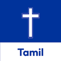 Tamil Offline - Audio Bible