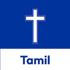 Tamil Offline - Audio Bible icon
