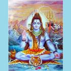 Om Namah Shivaya chant أيقونة