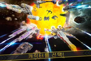 우주선 전쟁 비행기 비행 게임 스크린샷 3