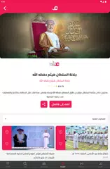 Скачать Ayn XAPK