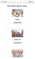 Official Donations App (Oman) syot layar 1