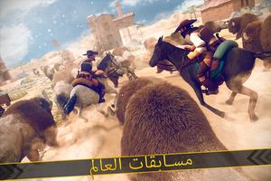 🐎 بلدي ليتل العالمية الحصان تصوير الشاشة 1