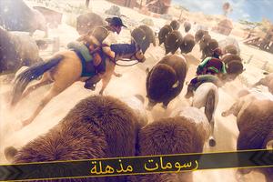 🐎 بلدي ليتل العالمية الحصان تصوير الشاشة 2