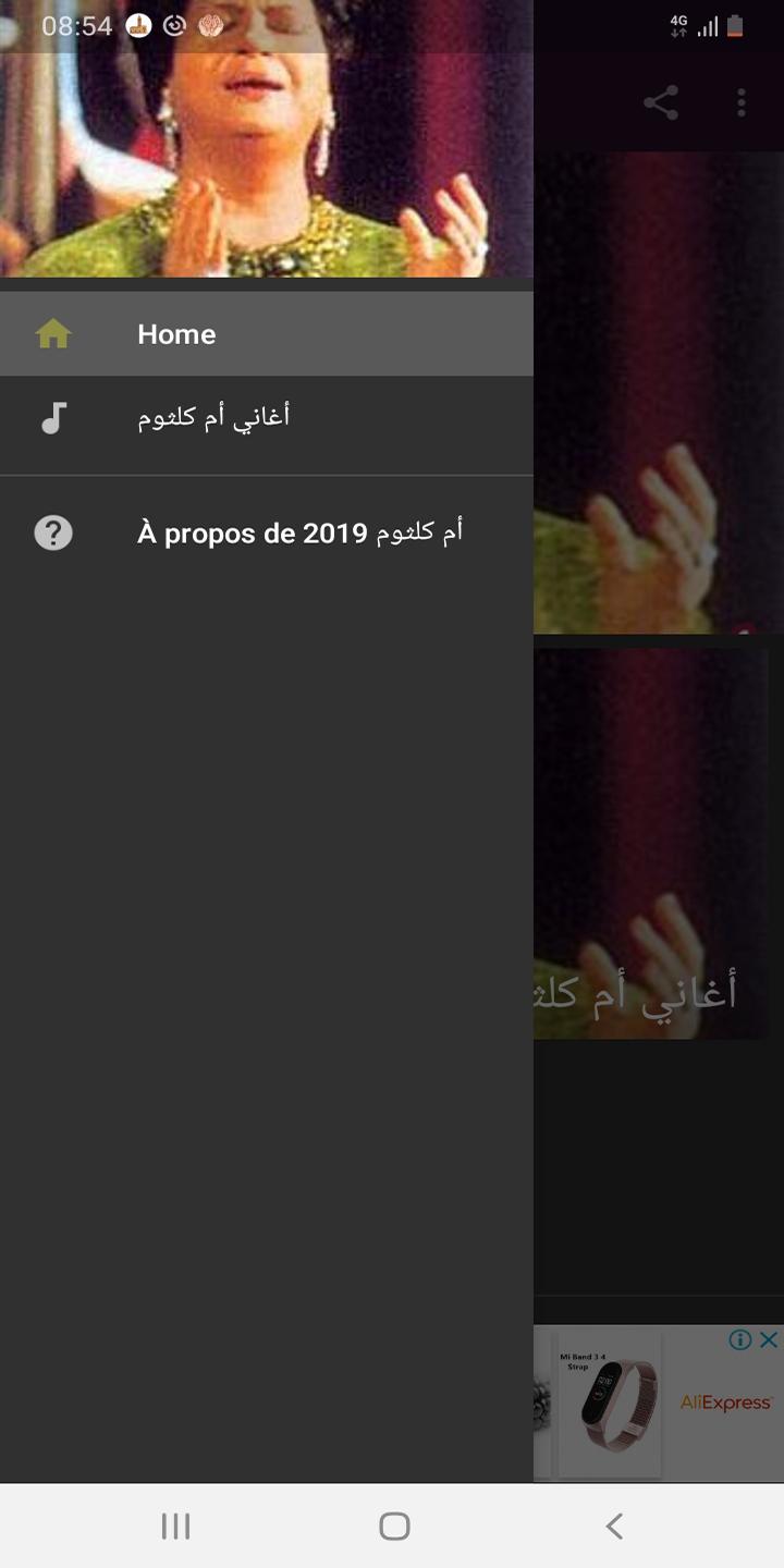 Oum Kalsoum أم كلثوم Mp3 For Android Apk Download