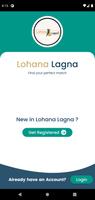 Lohana Lagna スクリーンショット 2