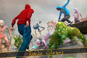 لوح تزلج زومبي مضحك سباق لعبة تصوير الشاشة 1