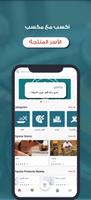 MAKSAB VENDOR syot layar 1
