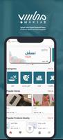 MAKSAB VENDOR syot layar 2