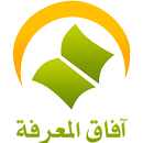 آفاق المعرفة-APK