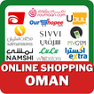 Online Shopping In Oman - Oman Online Shopping