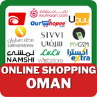 Online Shopping In Oman - Oman Online Shopping icône