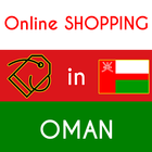 آیکون‌ Oman Online Shopping
