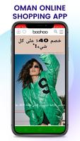 Online Shopping Oman poster