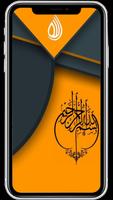 Kaligrafi Arab Wallpaper [HD] 스크린샷 3