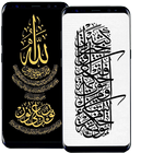 Wallpaper Islamic Calligraphy  아이콘