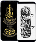 Wallpaper Islamic Calligraphy  icon