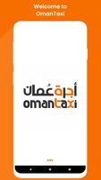 OmanTaxi 海报