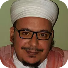 عمر القزابري قرآن كريم بدون نت
