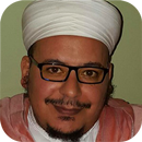 عمر القزابري قرآن كريم بدون نت aplikacja