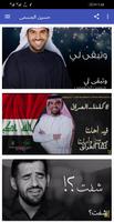 آه لقيت الطبطبة - حسين الجسمي  imagem de tela 3