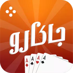 Jackaroo – جاكارو