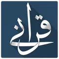 Qurani