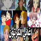 Agani spacetoon アイコン