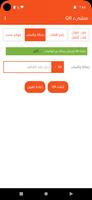 قراءة وإنشاء QR تصوير الشاشة 2