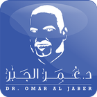 Dr Omar AI Jaber simgesi