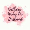 Birthday Wishes for Husband アイコン