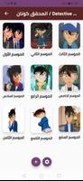 Cartoon-كرتون poster