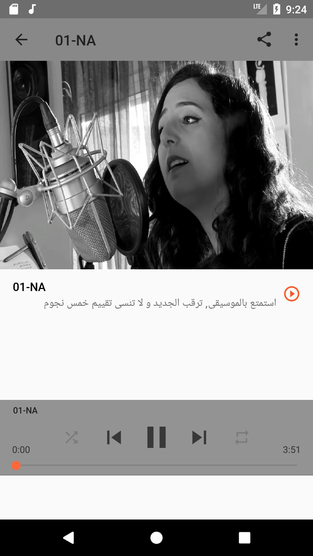 TÉLÉCHARGER MUSIC NABILA MAAN NABILA TÉLÉCHARGER MAAN MUSIC