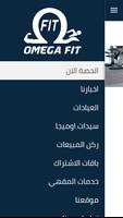 Omega Fit Affiche