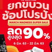 JD Central : Shopping Advices