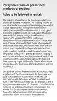 Devi Mahatyam/Saptashati Vol.1 Screenshot 1