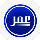 واتس عمر الازرق الاصلي 아이콘