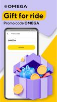 Omega پوسٹر