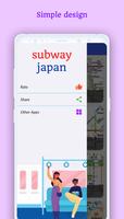 Japan Subway Maps capture d'écran 1