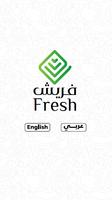 پوستر Fresh
