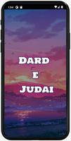 Urdu Novels offline 2022 screenshot 1