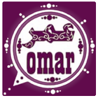 Wats Abbey Omar icône