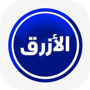 عمر 2024 الاصلي APK