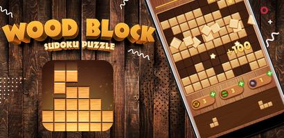 Wood Block Sudoku screenshot 3