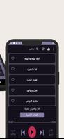 اغاني ام كلثوم كامله بدون نت الملصق