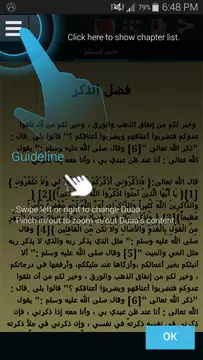 Screenshot 2 for Athkar Hisnul Muslim
