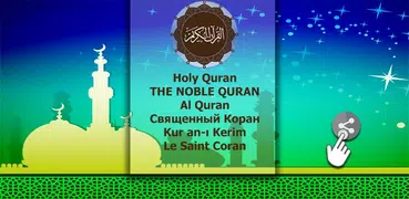 el Santo Corán 2-2