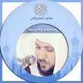Holy Quran : audio offline