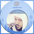 Holy Quran : audio offline アイコン